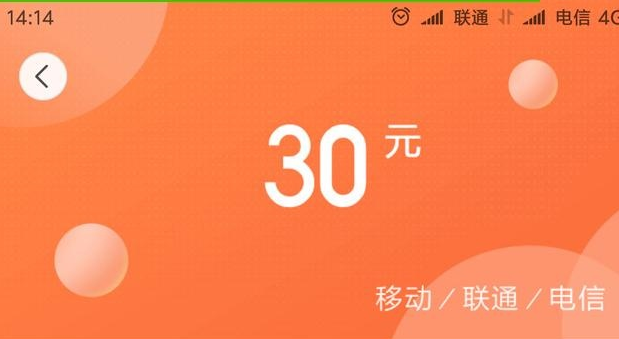 小米手机怎么免费领话费? 小米手机免费领话费方法是什么?