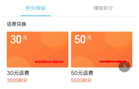 小米手机怎么免费领话费? 小米手机免费领话费方法是什么?