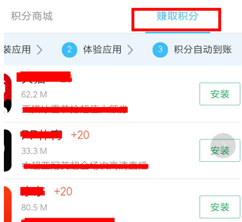 小米手机怎么免费领话费? 小米手机免费领话费方法是什么?