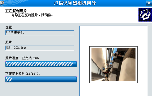 iphonex照片怎么导出来? iphonex照片导入电脑方法是什么?