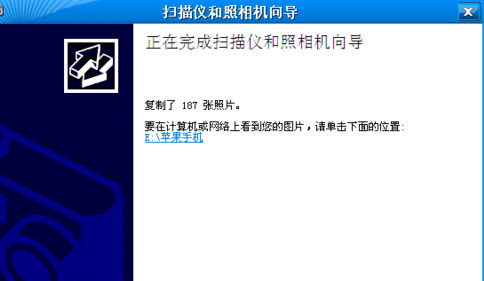 iphonex照片怎么导出来? iphonex照片导入电脑方法是什么?