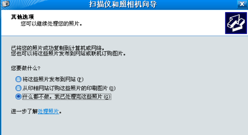 iphonex照片怎么导出来? iphonex照片导入电脑方法是什么?