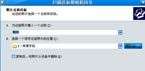 iphonex照片怎么导出来? iphonex照片导入电脑方法是什么?