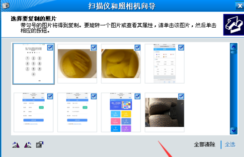 iphonex照片怎么导出来? iphonex照片导入电脑方法是什么?