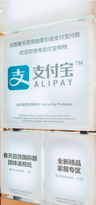 微信支付宝境外落地近40个国家和地区是真的吗? 微信支付宝在境外有什么用?