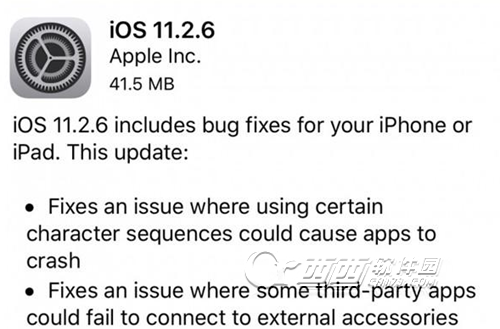 iOS11.2.6更新了什么内容? iOS11.2.6更新正式版固件更新吗?