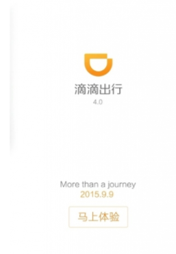 手机打车软件有哪些 ?手机顺风车软件推荐有什么?