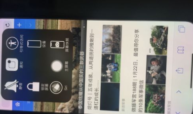 iphoneX底部的横线怎么隐藏？ iphoneX底部的横线隐藏方法是什么?