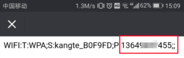 华为手机wifi密码可以在哪里查看 华为手机wifi密码查看方法