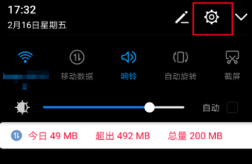 华为手机wifi密码可以在哪里查看 华为手机wifi密码查看方法