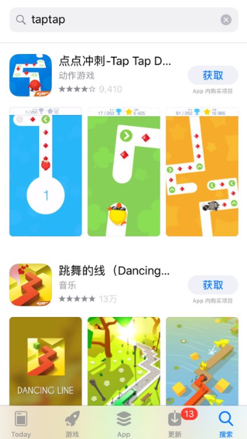 taptap苹果商店怎么搜不到? taptap ios版怎么下呢?