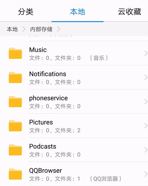 华为手机截屏的图片在哪找? 华为手机截屏的图片查找方法是什么?