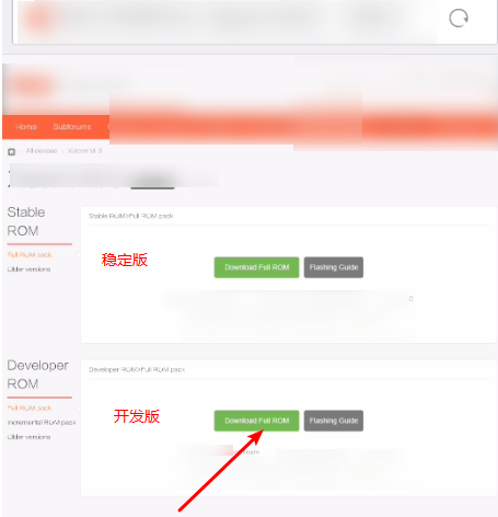 miui国际版怎么刷机? miui国际版刷机方法是什么?