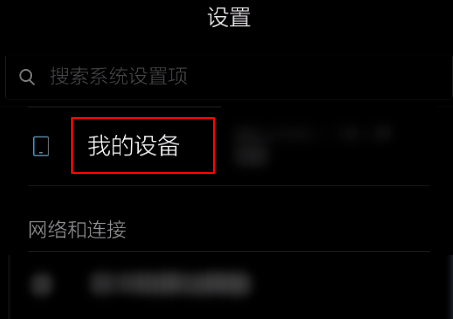 miui国际版怎么刷机? miui国际版刷机方法是什么?
