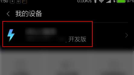 miui国际版怎么刷机? miui国际版刷机方法是什么?