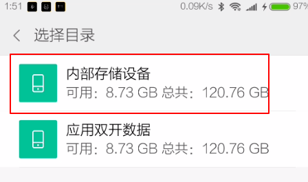 miui国际版怎么刷机? miui国际版刷机方法是什么?
