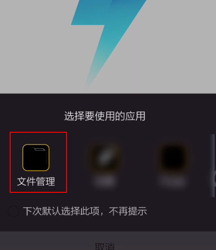 miui国际版怎么刷机? miui国际版刷机方法是什么?