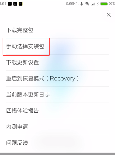 miui国际版怎么刷机? miui国际版刷机方法是什么?