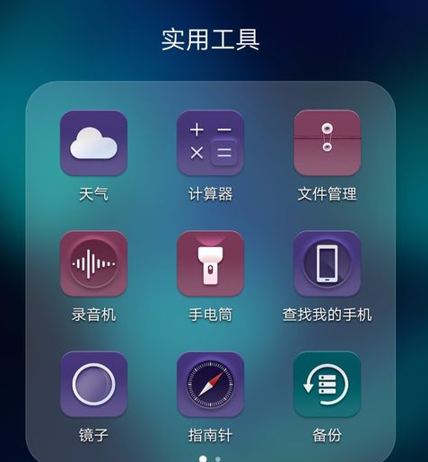 华为手机截屏图片储存在哪 华为截屏图片保存文件夹位置