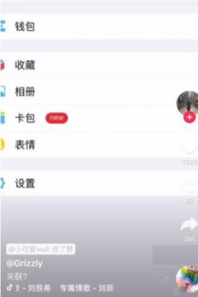 iphonex看抖音画面为什么不是全屏? iphonex看抖音不全怎么解决?
