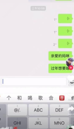 iphonex看抖音画面为什么不是全屏? iphonex看抖音不全怎么解决?
