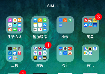 iPhoneX怎么上两个电话卡？ iPhoneX怎么切换两个电话卡？