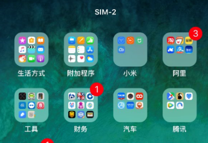 iPhoneX怎么上两个电话卡？ iPhoneX怎么切换两个电话卡？