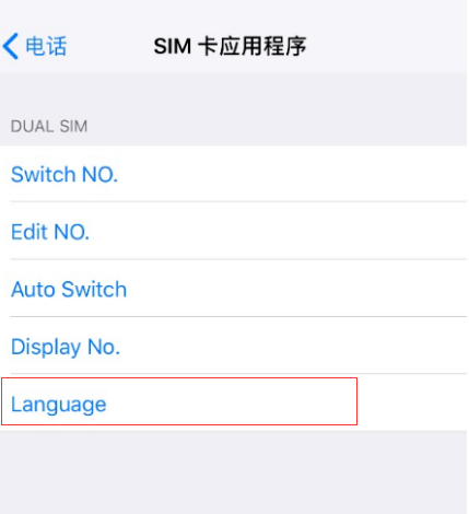 iPhoneX怎么上两个电话卡？ iPhoneX怎么切换两个电话卡？