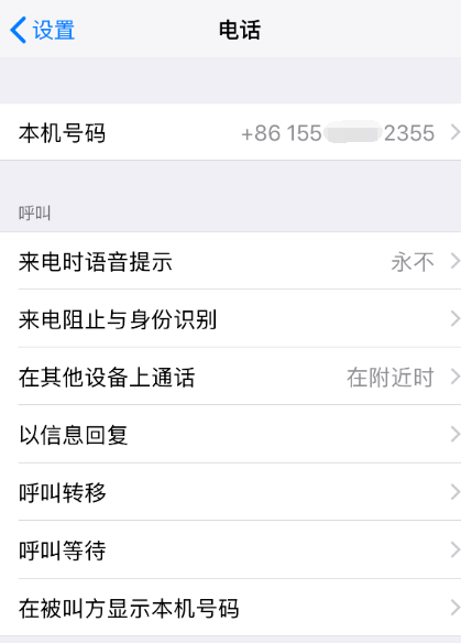 iPhoneX怎么上两个电话卡？ iPhoneX怎么切换两个电话卡？