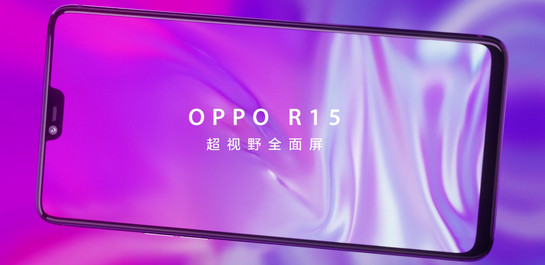 oppo r15参数配置是什么? oppo r15手机价格是多少?