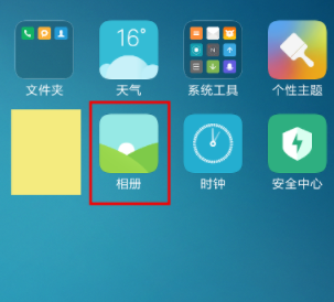 小米手机怎么截屏 ？小米手机快速截屏方法是什么？