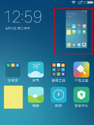 小米手机怎么截屏 ？小米手机快速截屏方法是什么？