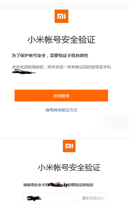 小米账号忘记密码了怎么办？ 小米账号密码找回方法是什么？
