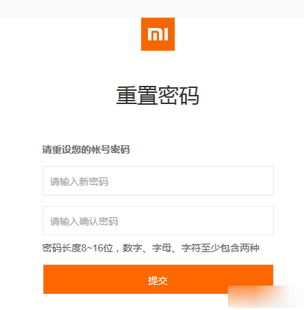 小米账号忘记密码了怎么办？ 小米账号密码找回方法是什么？
