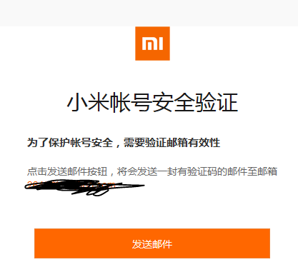 小米账号忘记密码了怎么办？ 小米账号密码找回方法是什么？