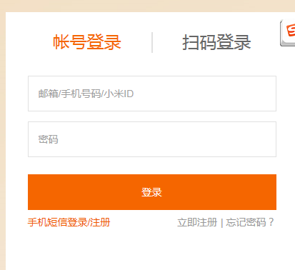 小米账号忘记密码了怎么办？ 小米账号密码找回方法是什么？