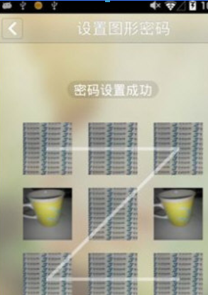 纹字锁屏如何自定义锁屏? 纹字锁屏解锁图案自定义方法介绍!