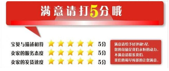 淘宝买家被删除评价是什么情况?淘宝买家被删除评价原因详情介绍!