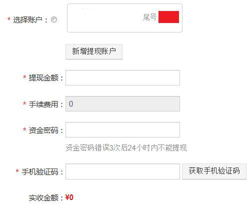 如何在火币网提现人民币? 火币网交易攻略是什么?