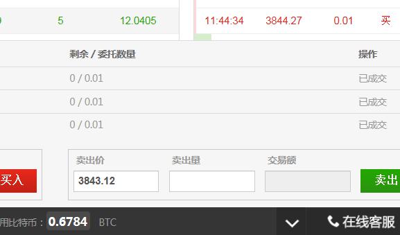 如何在火币网进行交易? -火币网交易攻略是什么?