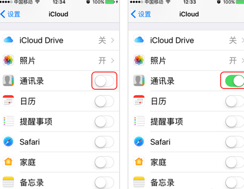 iPhone如何导入通讯录 iPhone通讯录导入教程