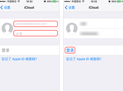 iPhone如何导入通讯录 iPhone通讯录导入教程