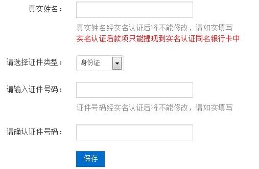 如何进行火币网安全认证? 火币网交易攻略是什么?