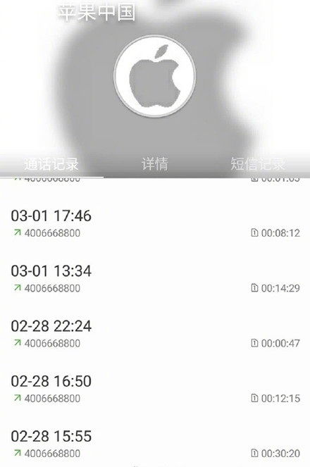 苹果用户iCloud遭入侵什么原因 苹果用户iCloud遭入侵是否属实