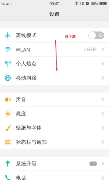 vivo手机开发者模式在哪关闭 vivo手机怎么关闭开发者模式