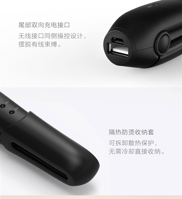 小米月立无线迷你夹板怎么样？ 小米月立无线迷你夹板好用吗？