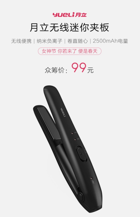 小米月立无线迷你夹板怎么样? 小米月立无线迷你夹板好用吗?