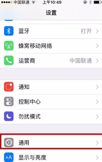 苹果手机系统语言怎么更改? iPhone系统语言更改方法是什么?