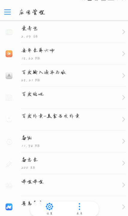 华为怎么关闭开发者模式？ 华为关闭开发者模式方法是什么？