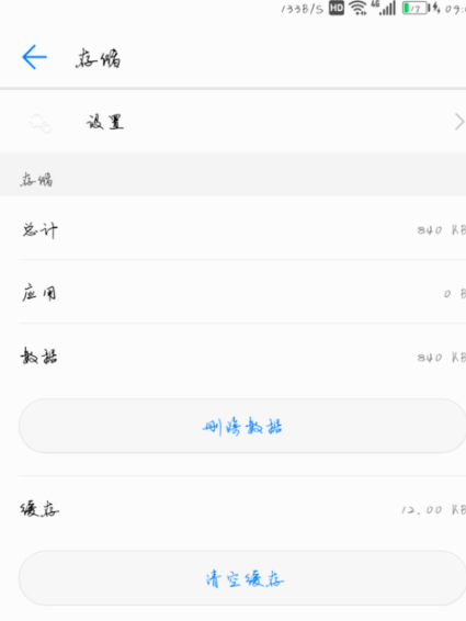 华为怎么关闭开发者模式？ 华为关闭开发者模式方法是什么？